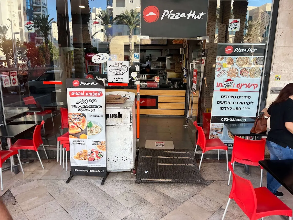 Pizza Hut (HaTziyonut, Ashdod)