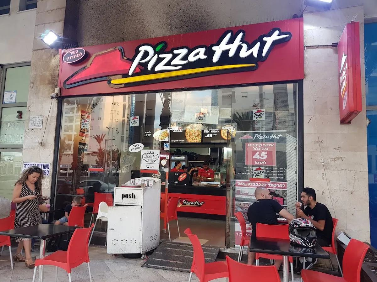 Pizza Hut (HaTziyonut, Ashdod) — photo 4