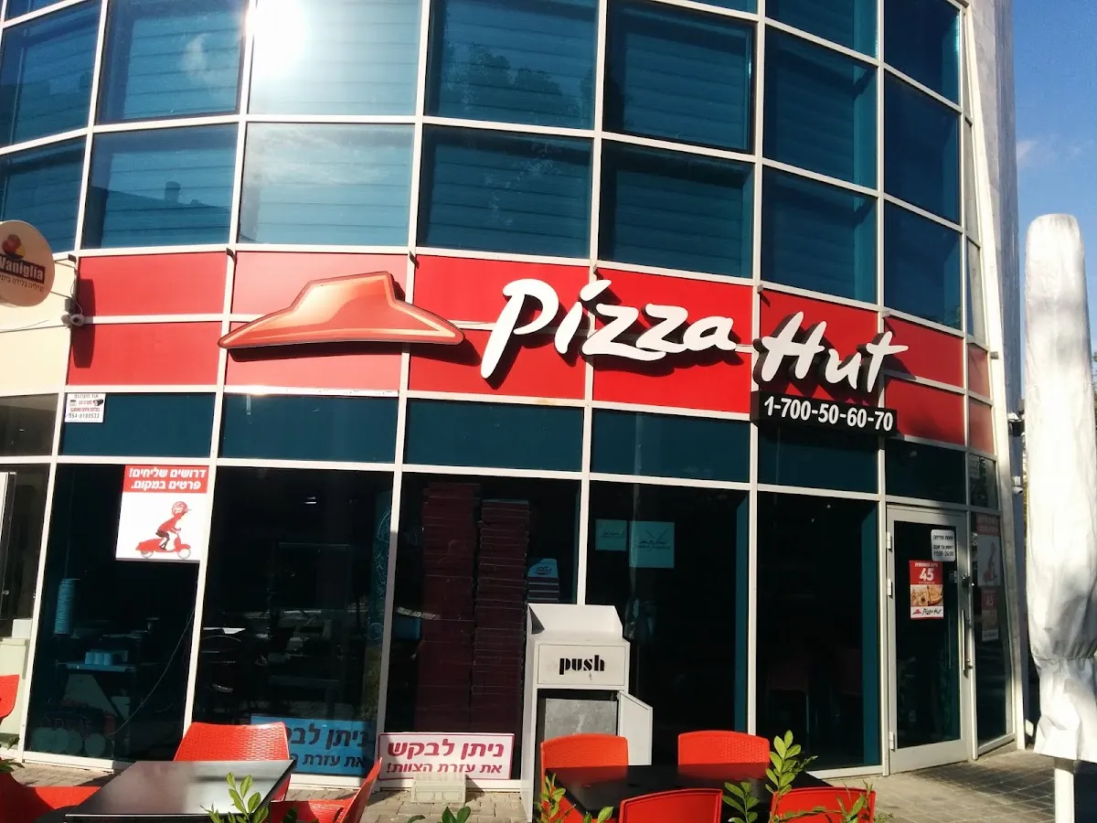 Pizza Hut (Herzliya)