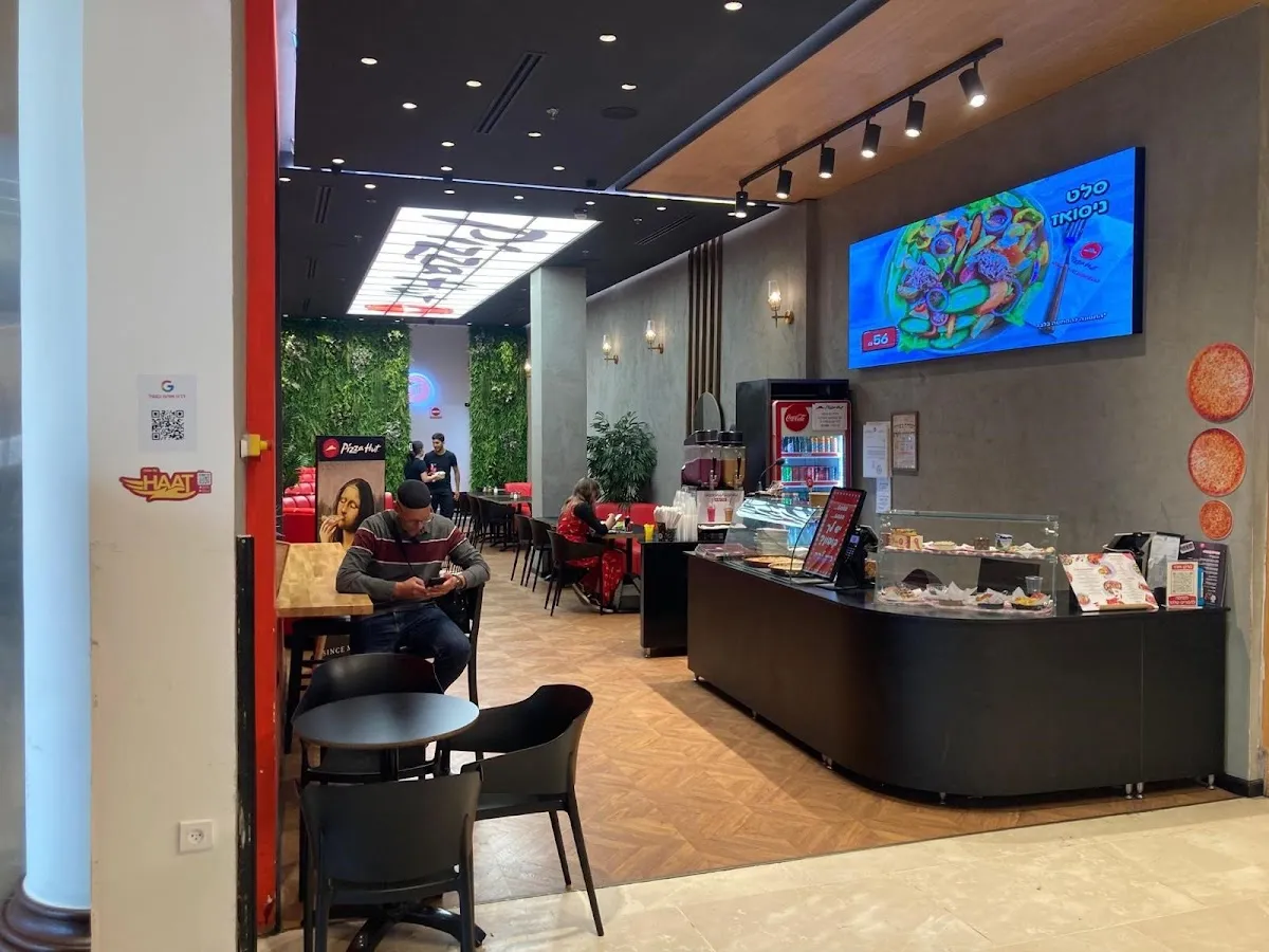Pizza Hut (Kanyon Malcha)