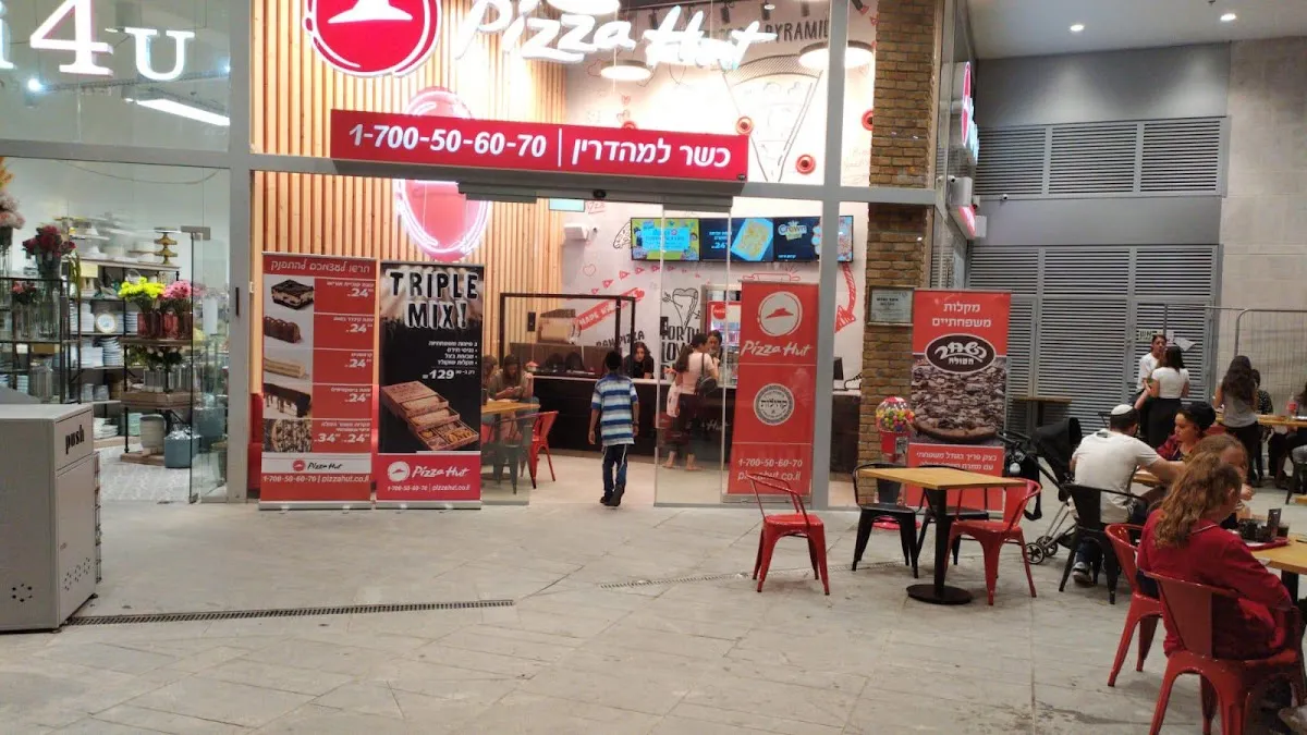 Pizza Hut (Kanyon Ramot)