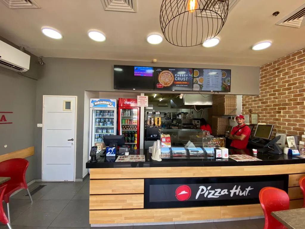 Pizza Hut (Kiryat Shmona)