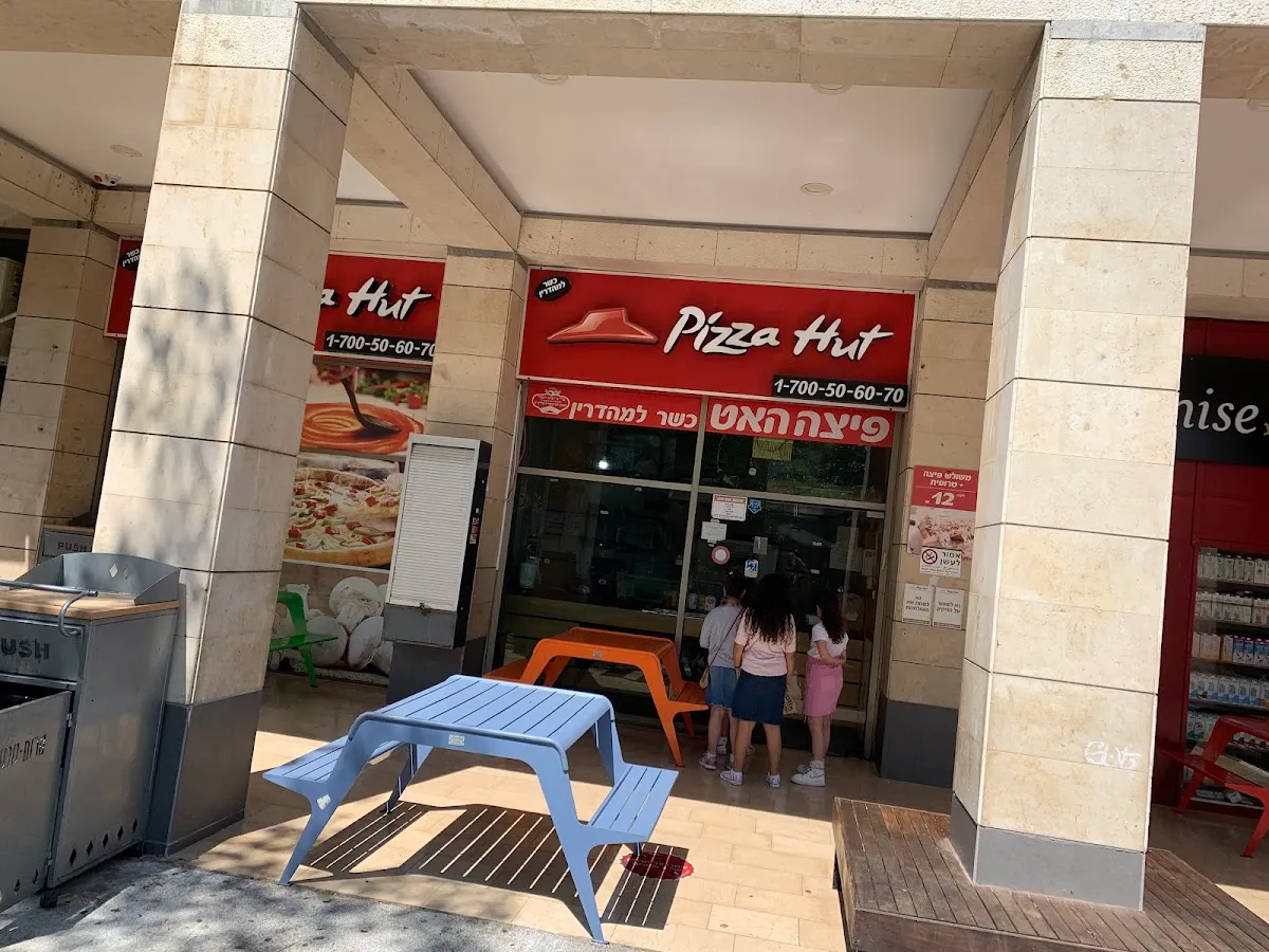 Pizza Hut (Marom Nave)