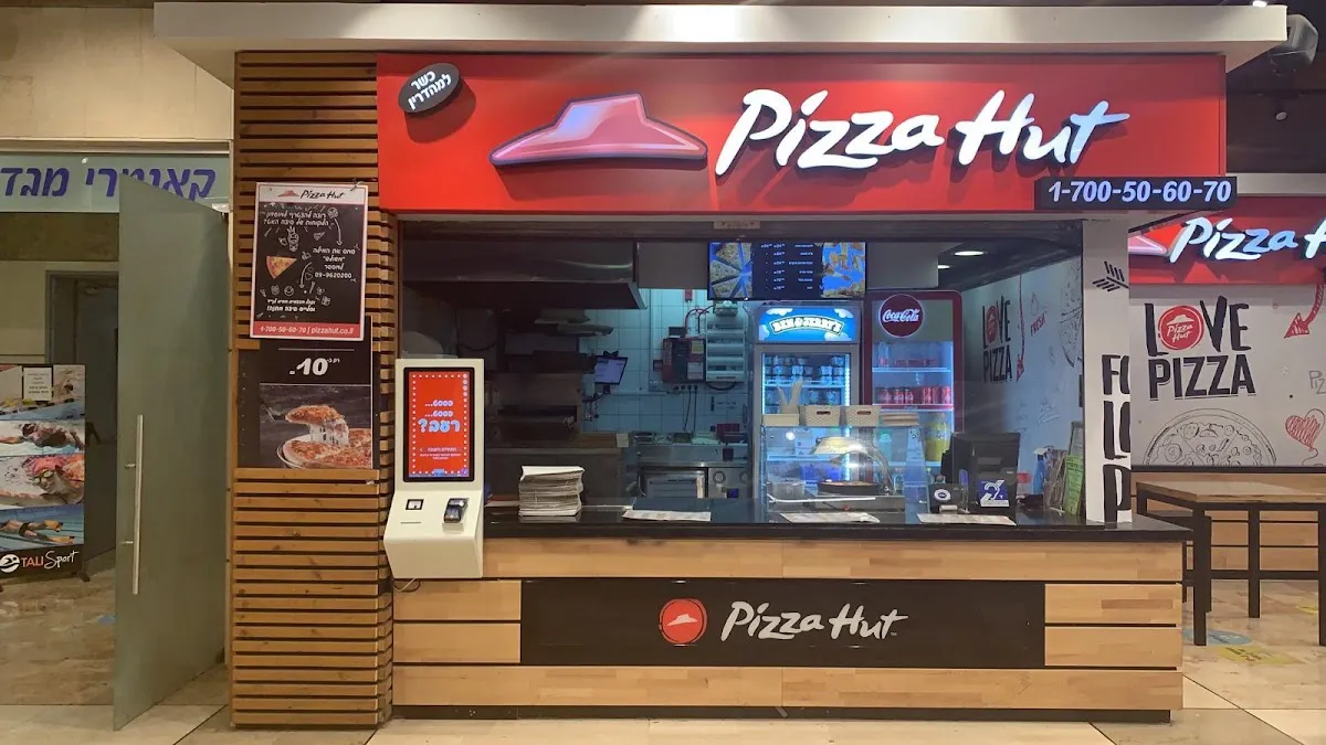 Pizza Hut (Migdalei Tel Aviv)