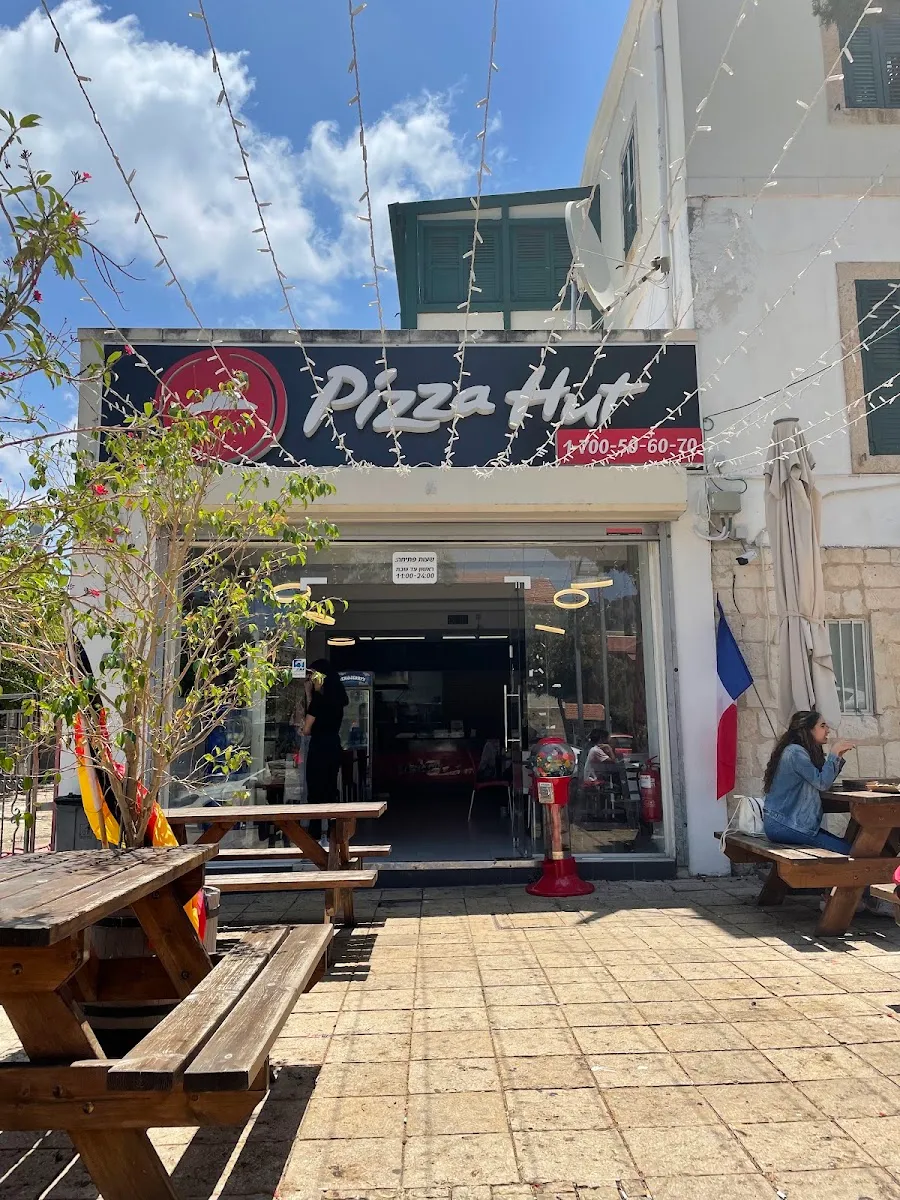 Pizza Hut (Moriah, Haifa)