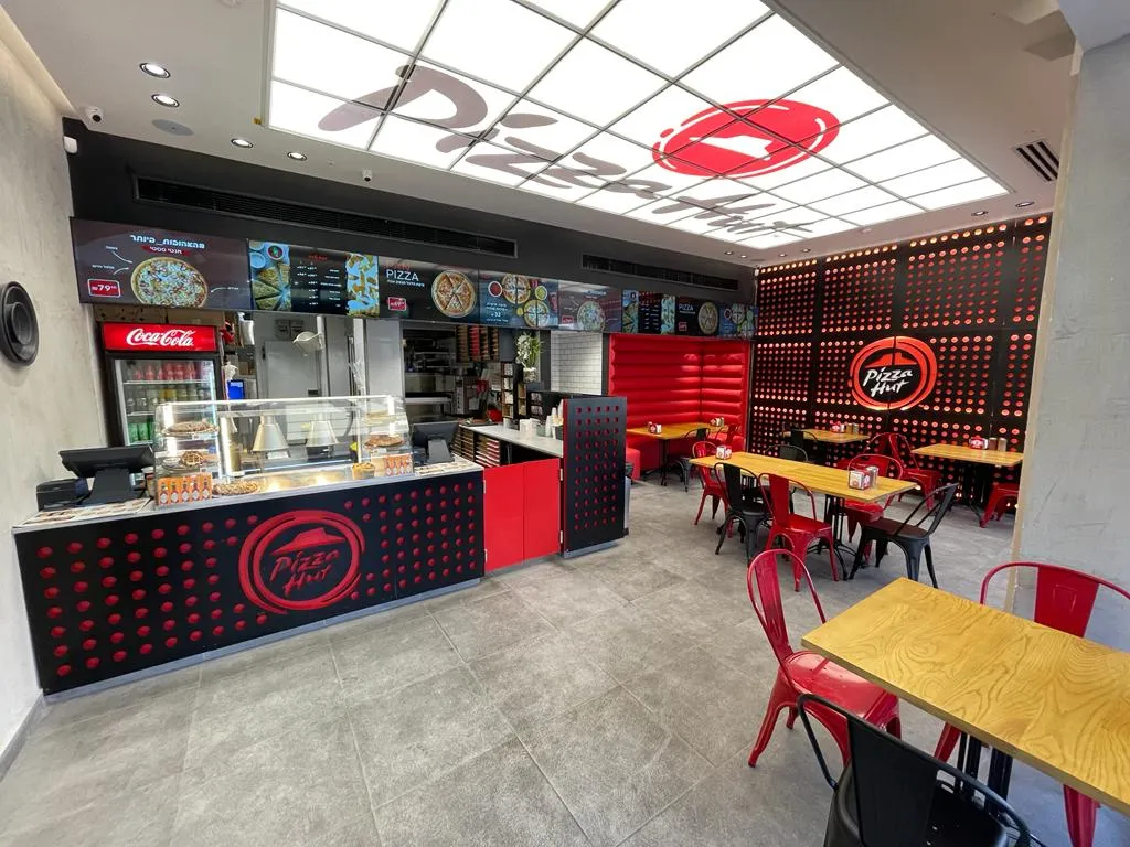 Pizza Hut (Pisgat Zeev)