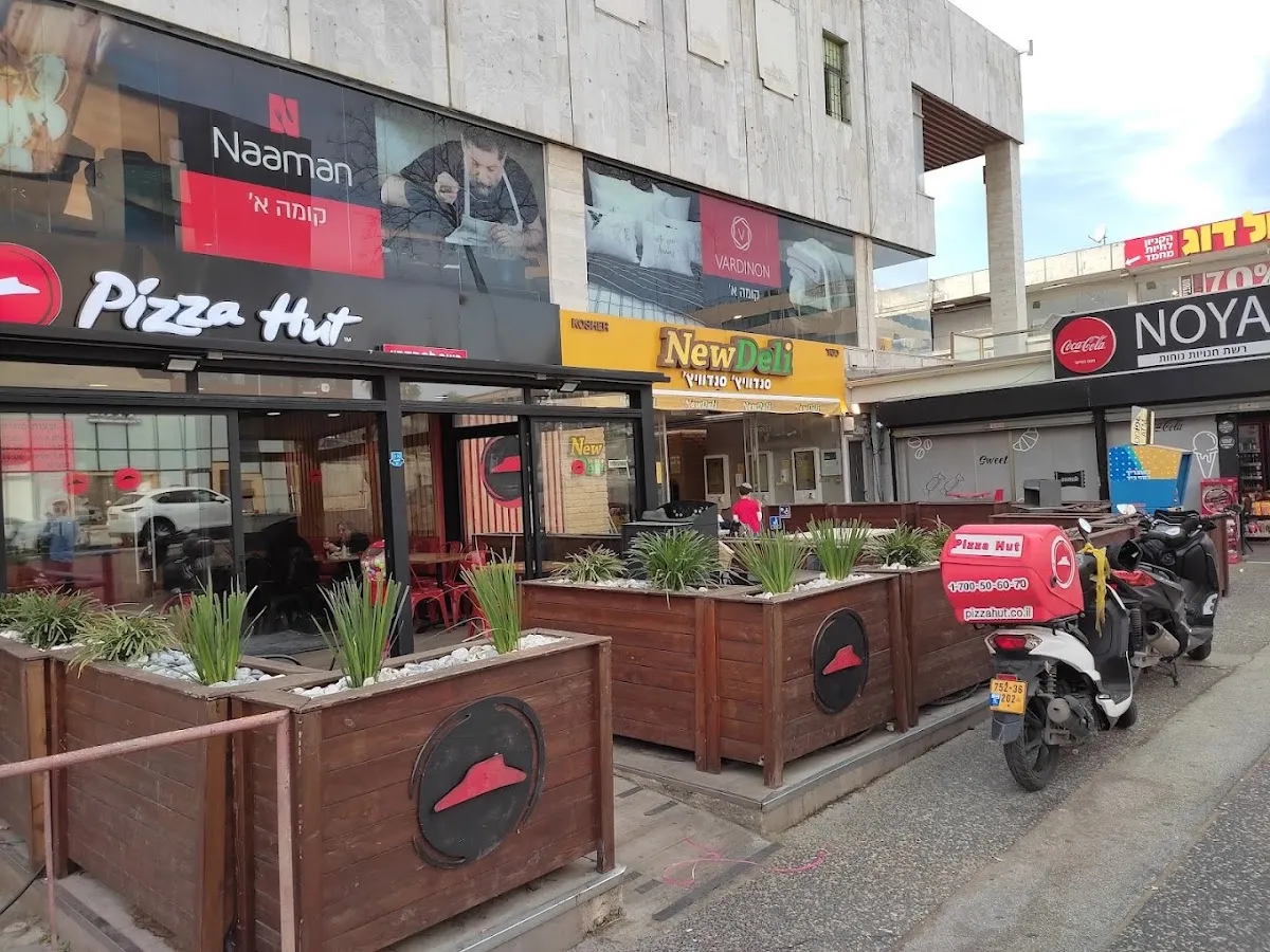 Pizza Hut (Talpiot)