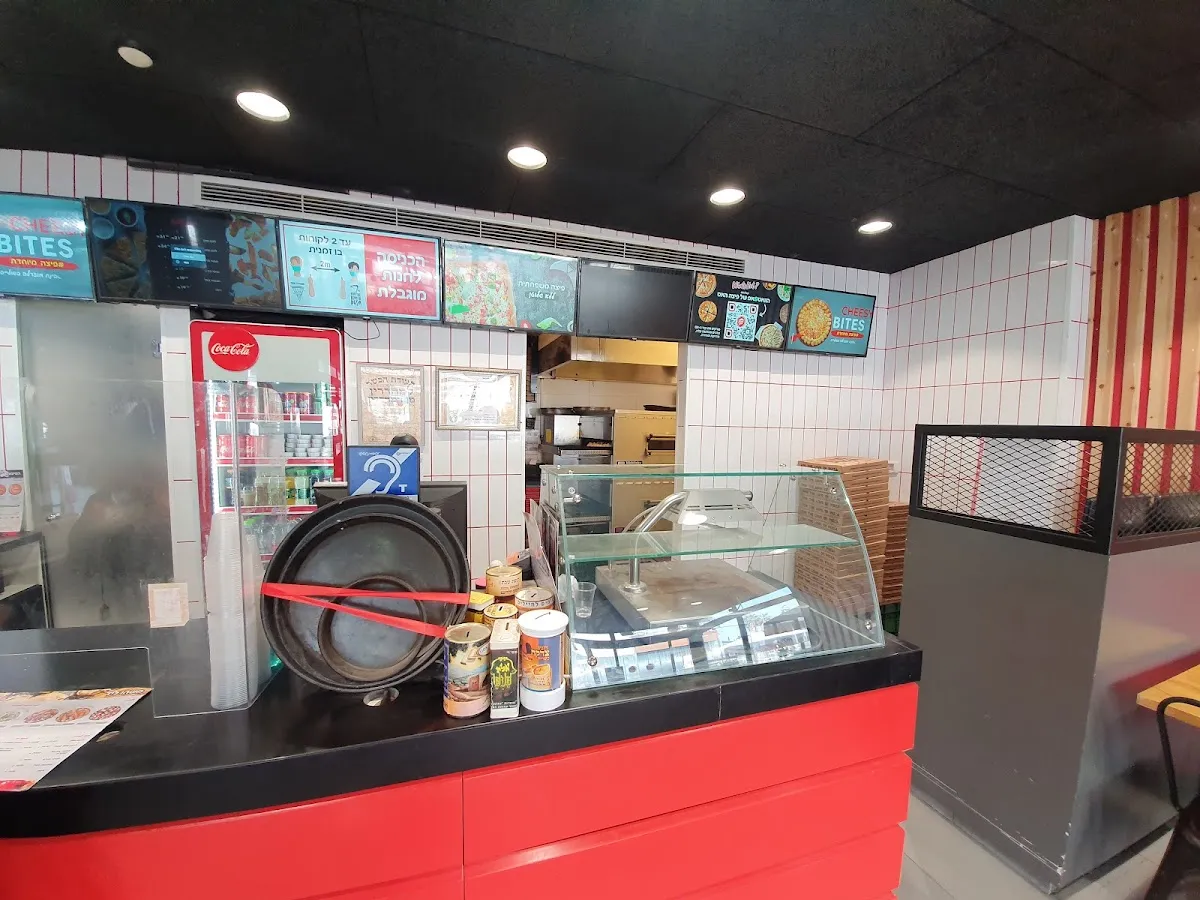 Pizza Hut (Talpiot) — foto 5