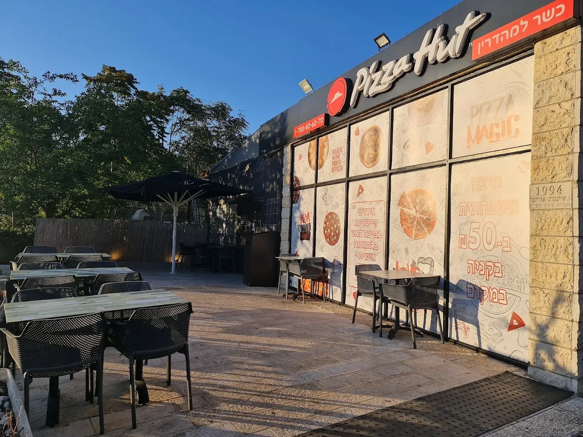 Pizza Hut (Zalman Shneur)