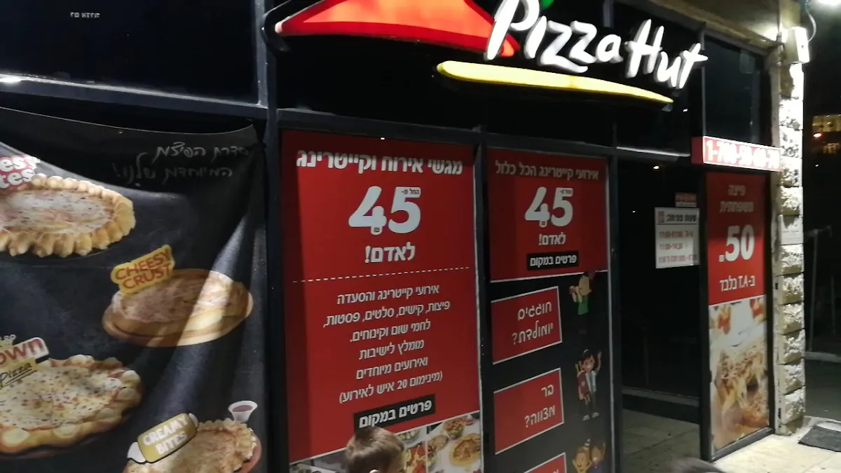 Pizza Hut (Zalman Shneur) — foto 2