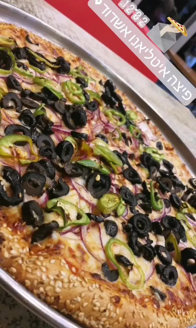Pizza Italiano — photo 2