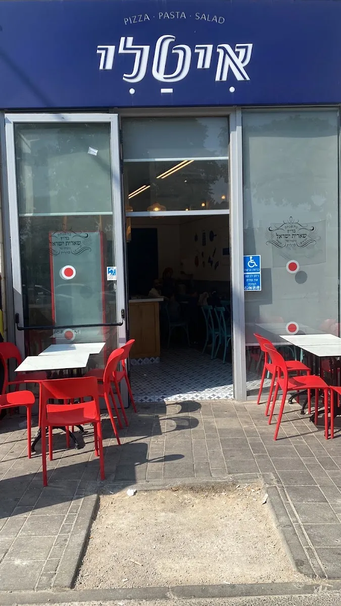 Pizza Italy (Bayit VeGan)
