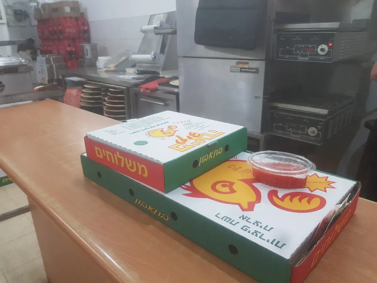 Pizza Kid — photo 5