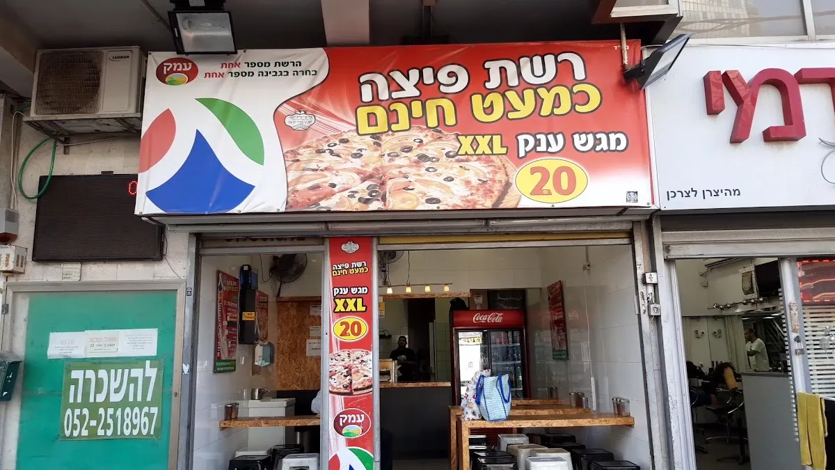 Pizza Kimat Chinam — photo 2