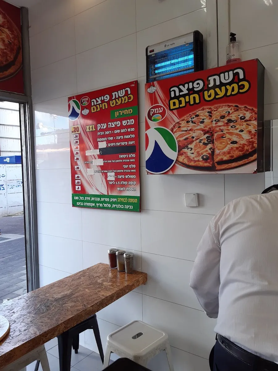 Pizza Kimat Chinam — photo 4