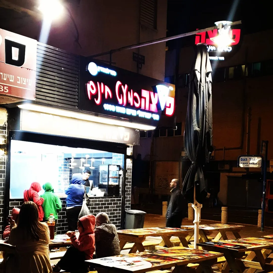 Pizza Kimat Chinam (Netanya) — photo 3