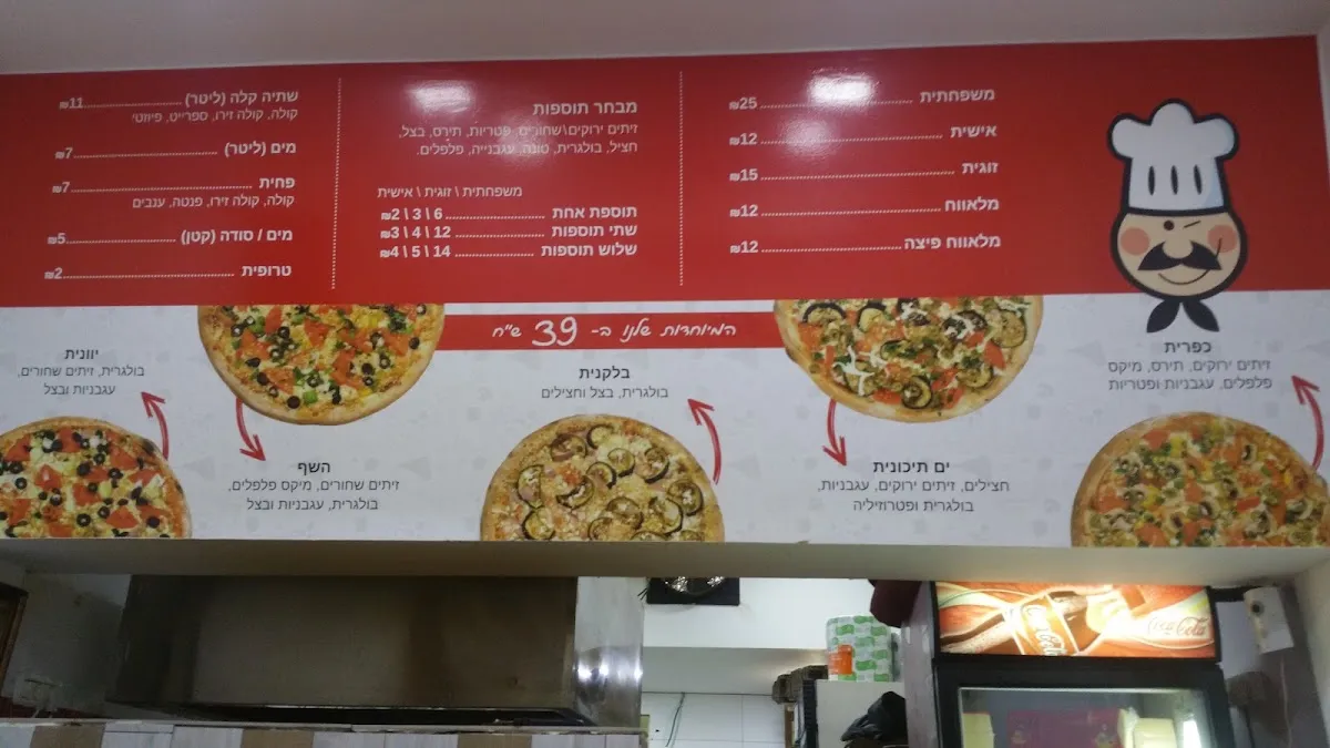 Pizza Maestro — photo 2