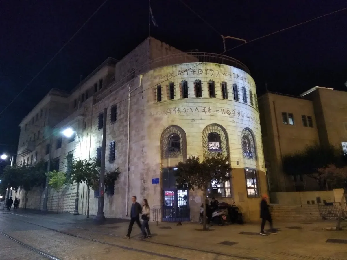Pizza Mamilla — foto 5