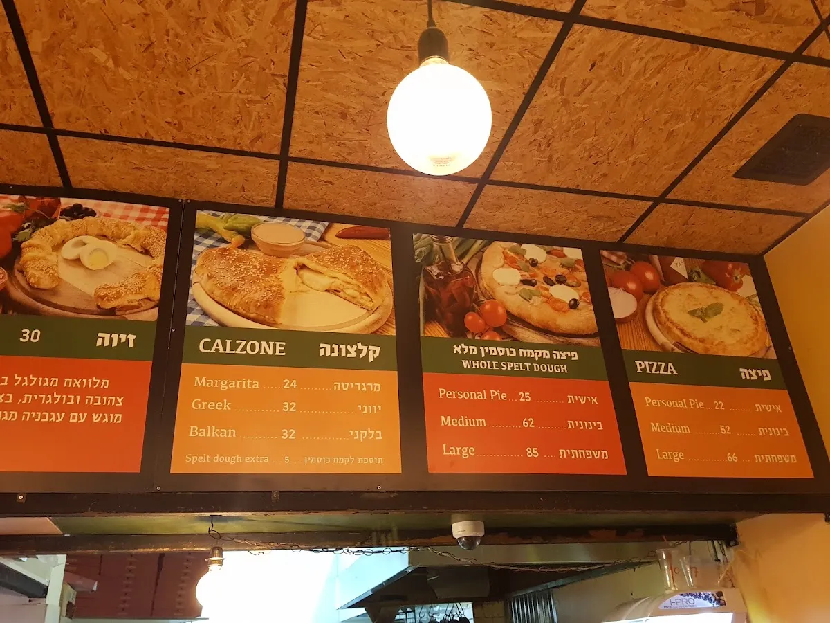 Pizza Masua — foto 9