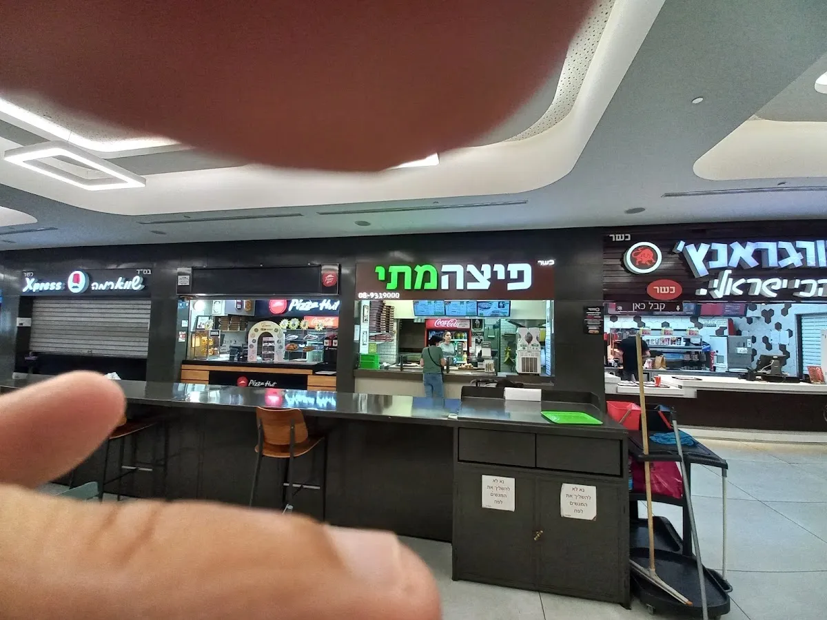 Pizza Mati — photo 6