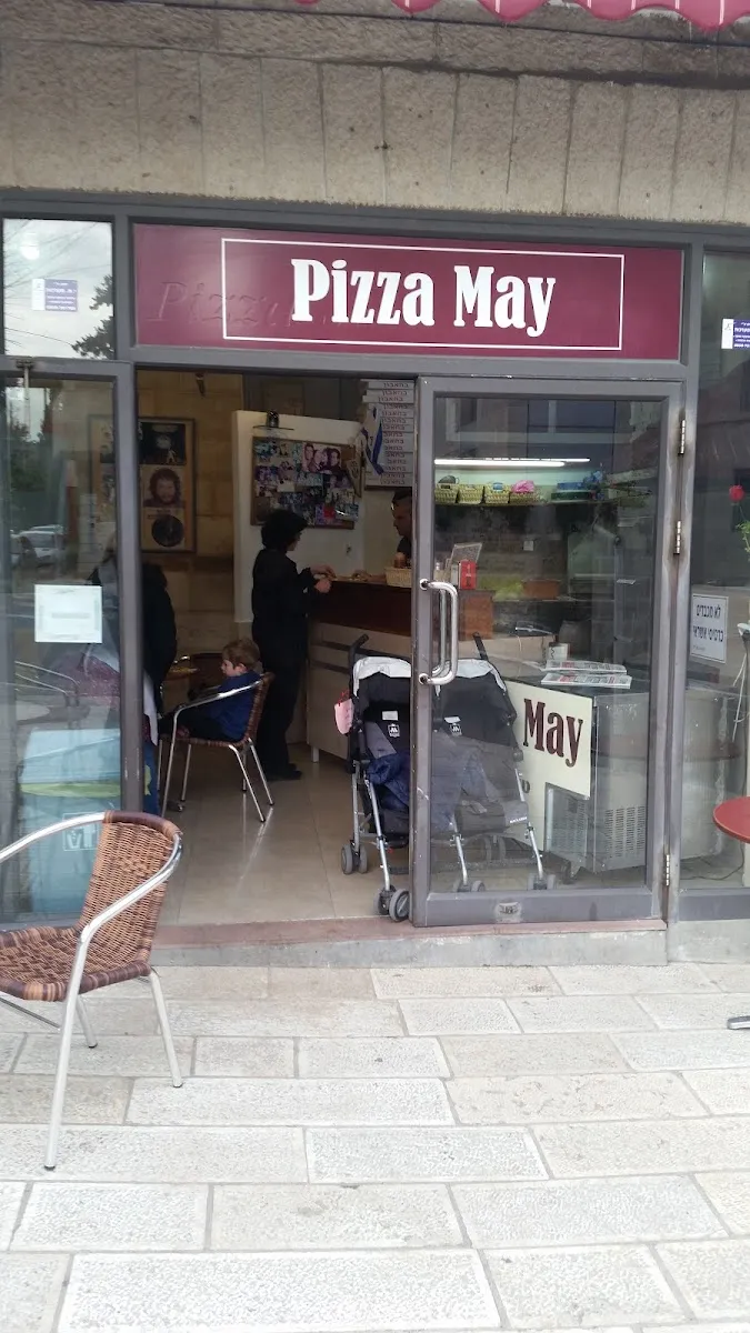Pizza May — foto 6
