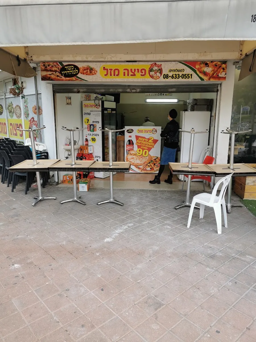 Pizza Mazal