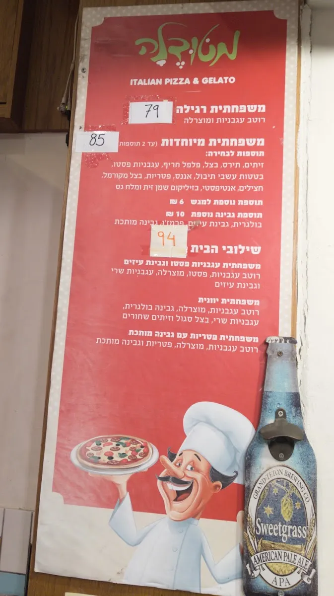 Pizza Metudela — foto 4