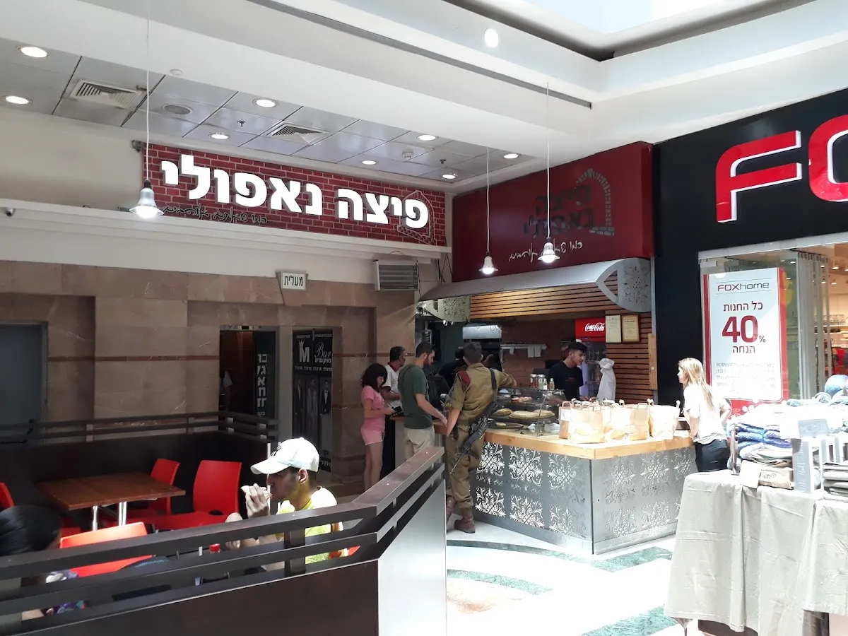 Pizza Napoli (Kiryat Shmona) — foto 5