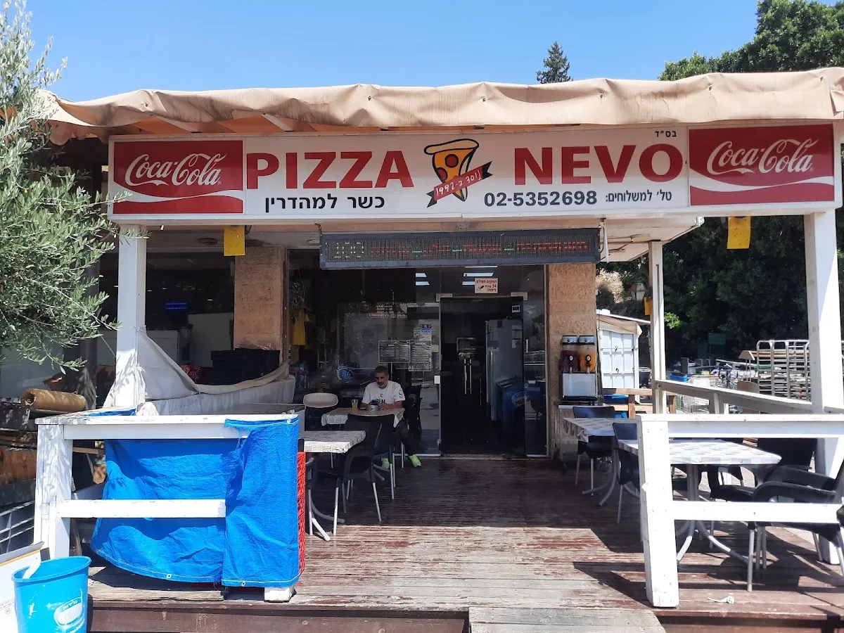 Pizza Nevo — photo 3