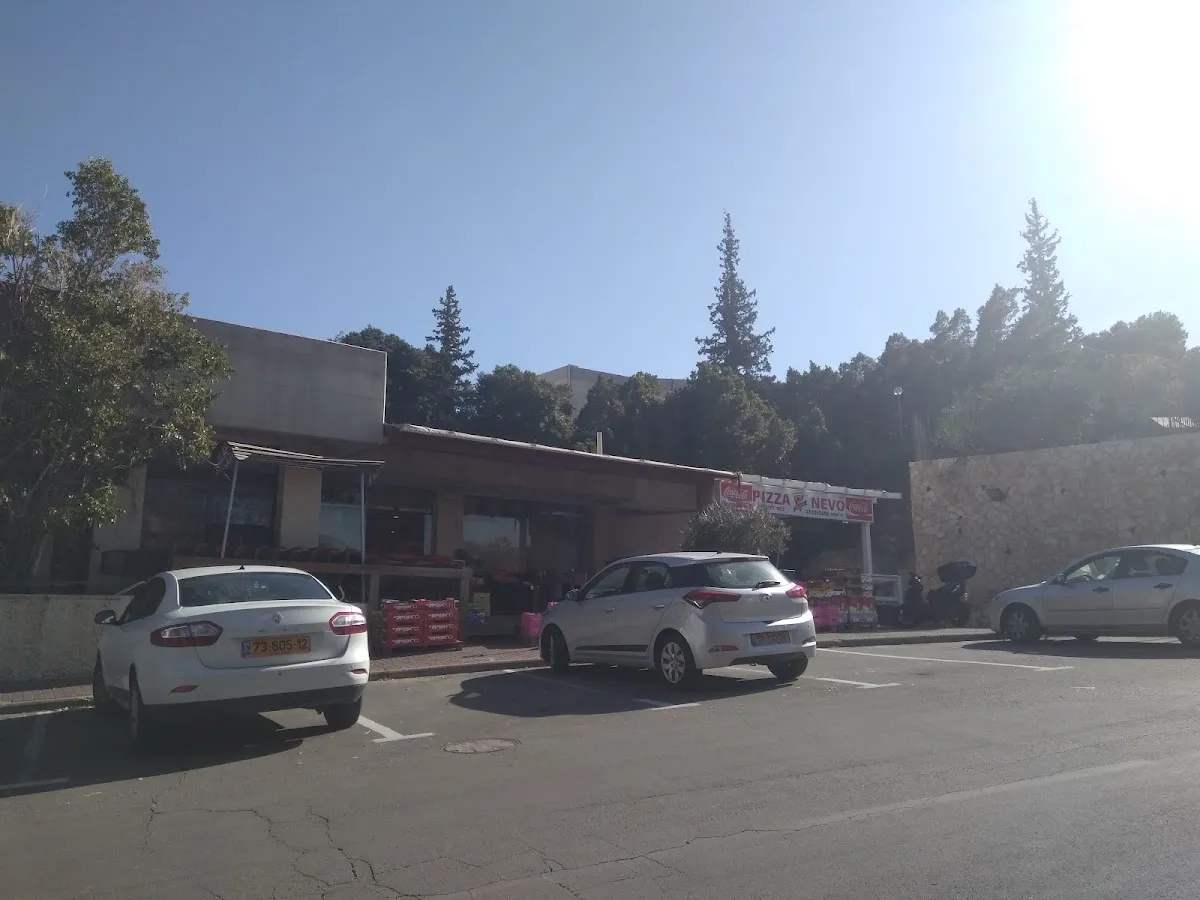 Pizza Nevo — photo 7