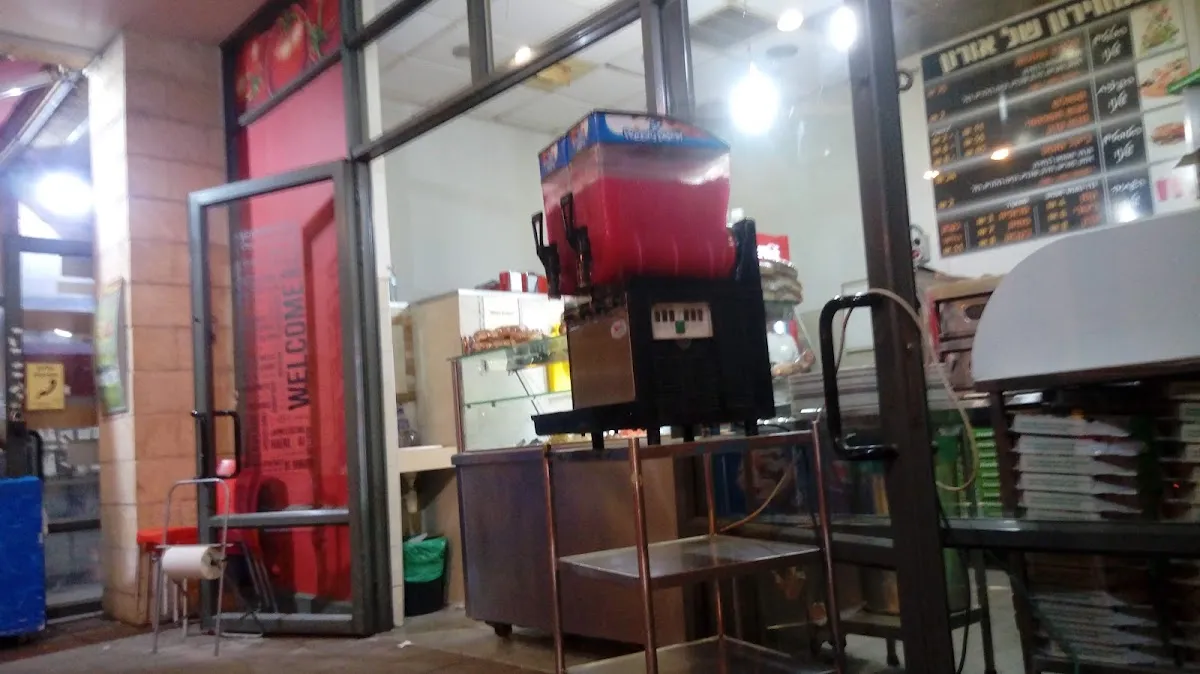 Pizza Oron — photo 9