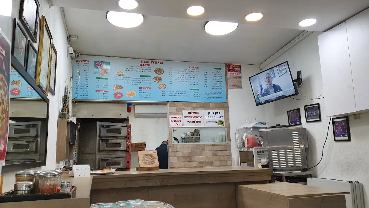 Pizza Oz