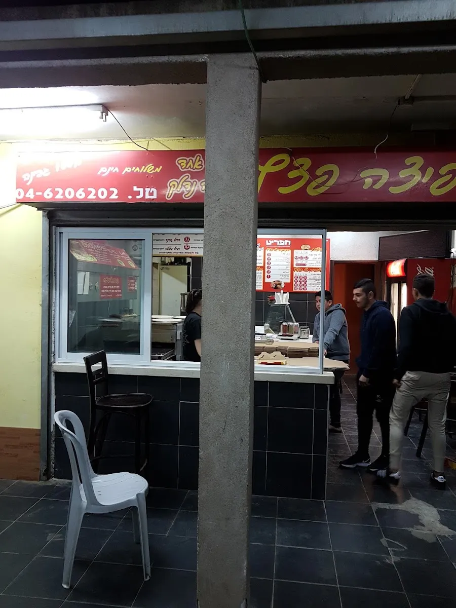 Pizza Pazzaz (Hadera) — photo 6