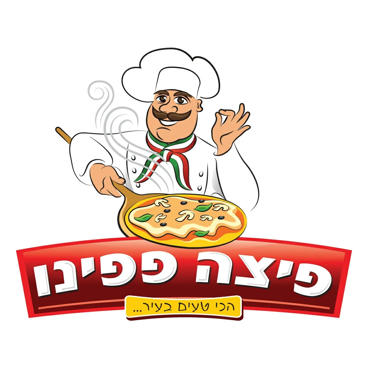 Pizza Peppino (Dimona) — photo 8