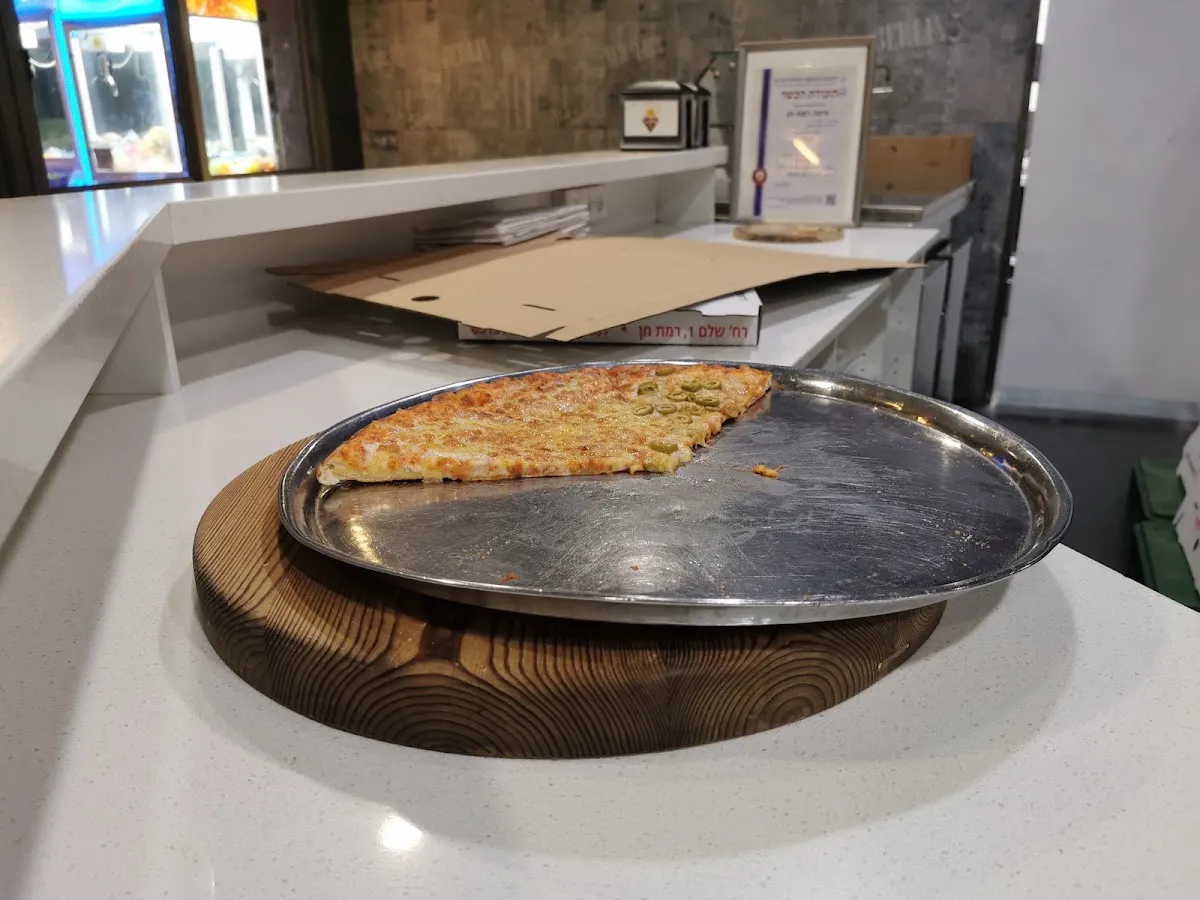 Pizza Ramat Chen — photo 6