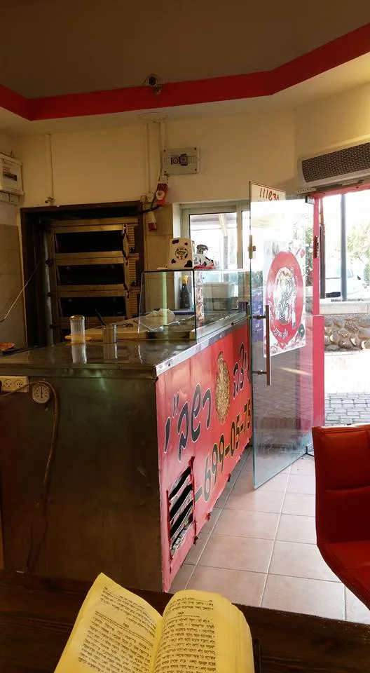 Pizza Rashbi