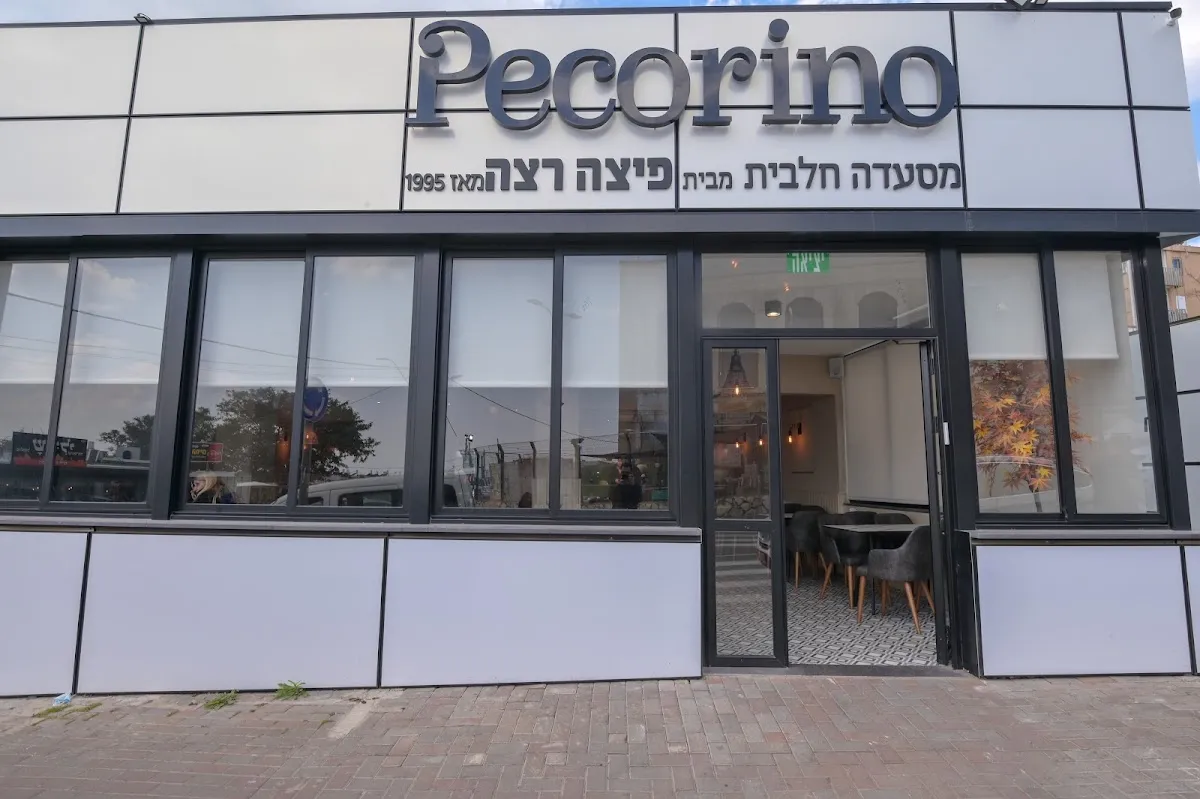 Pizza Ratza