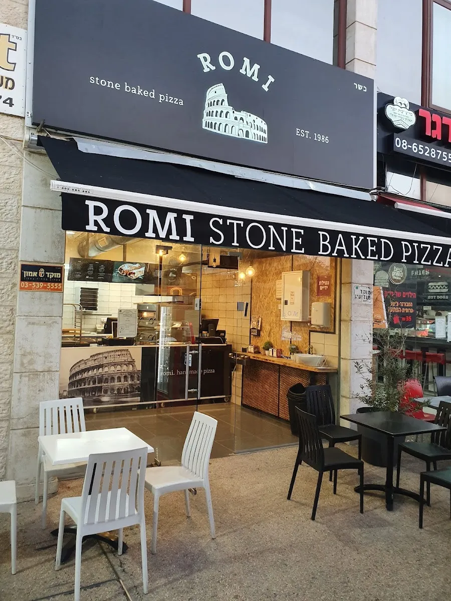Pizza Romi — foto 5