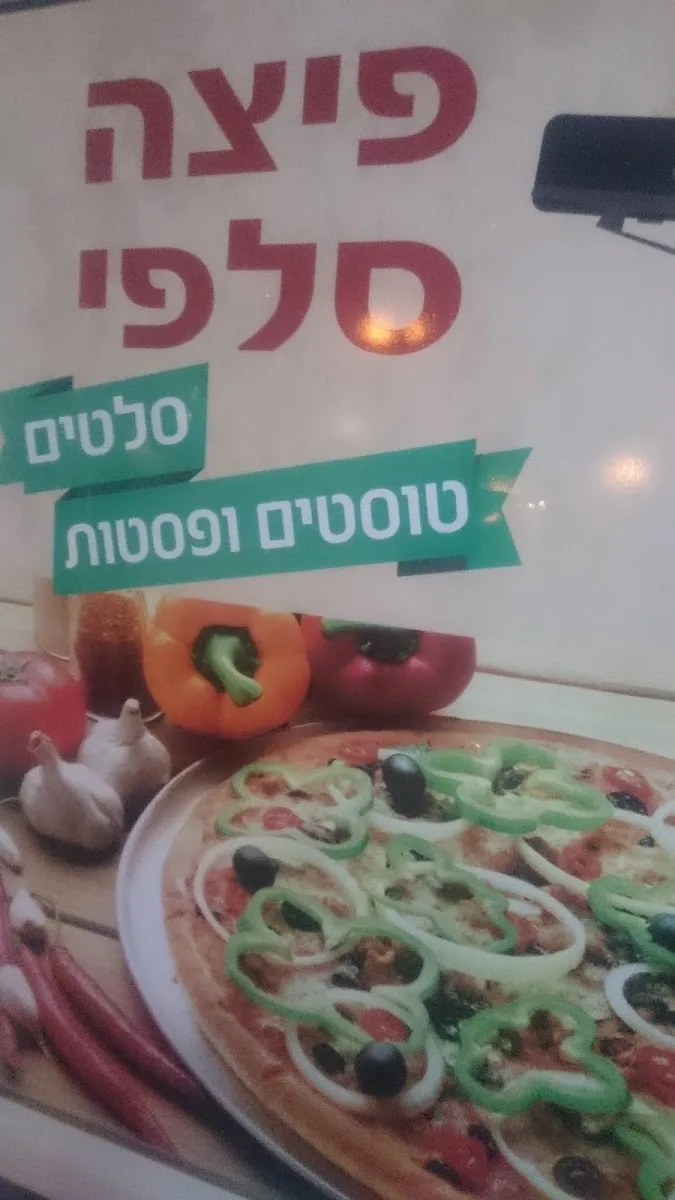 Pizza Selfie — photo 7