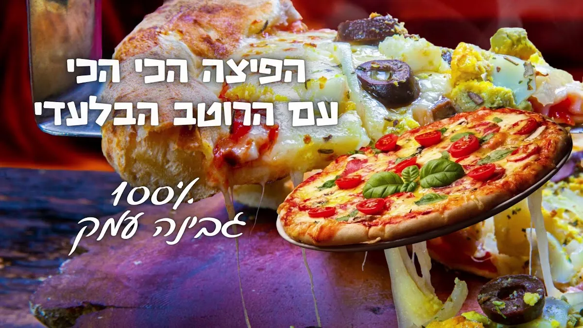Pizza Shai — foto 2
