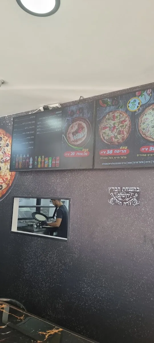 Pizza Shemesh (Rama Daled) — foto 7
