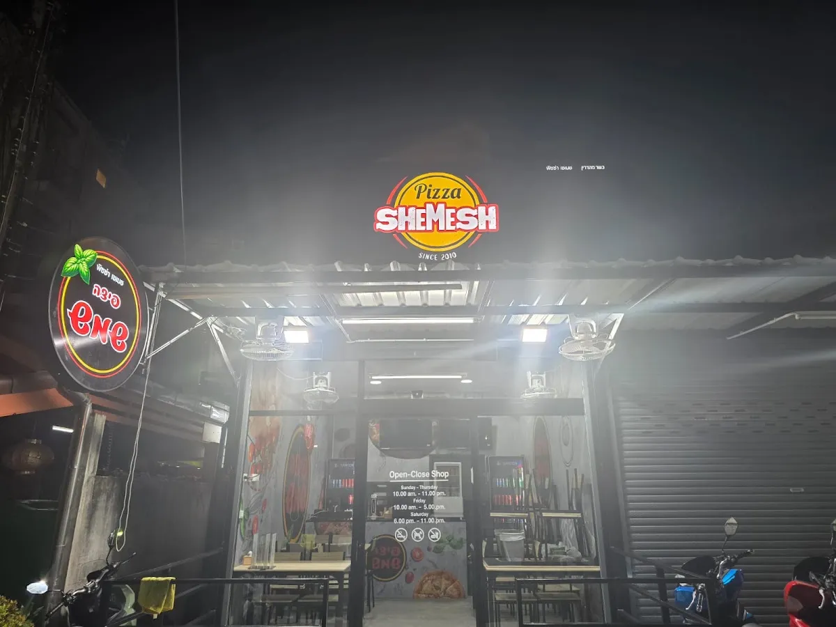 Pizza Shemesh