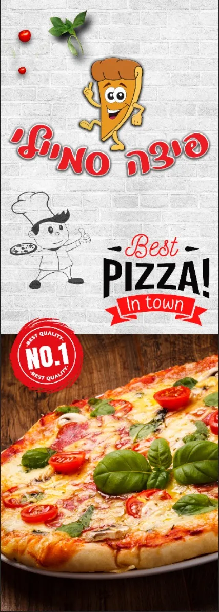 Pizza Smiley