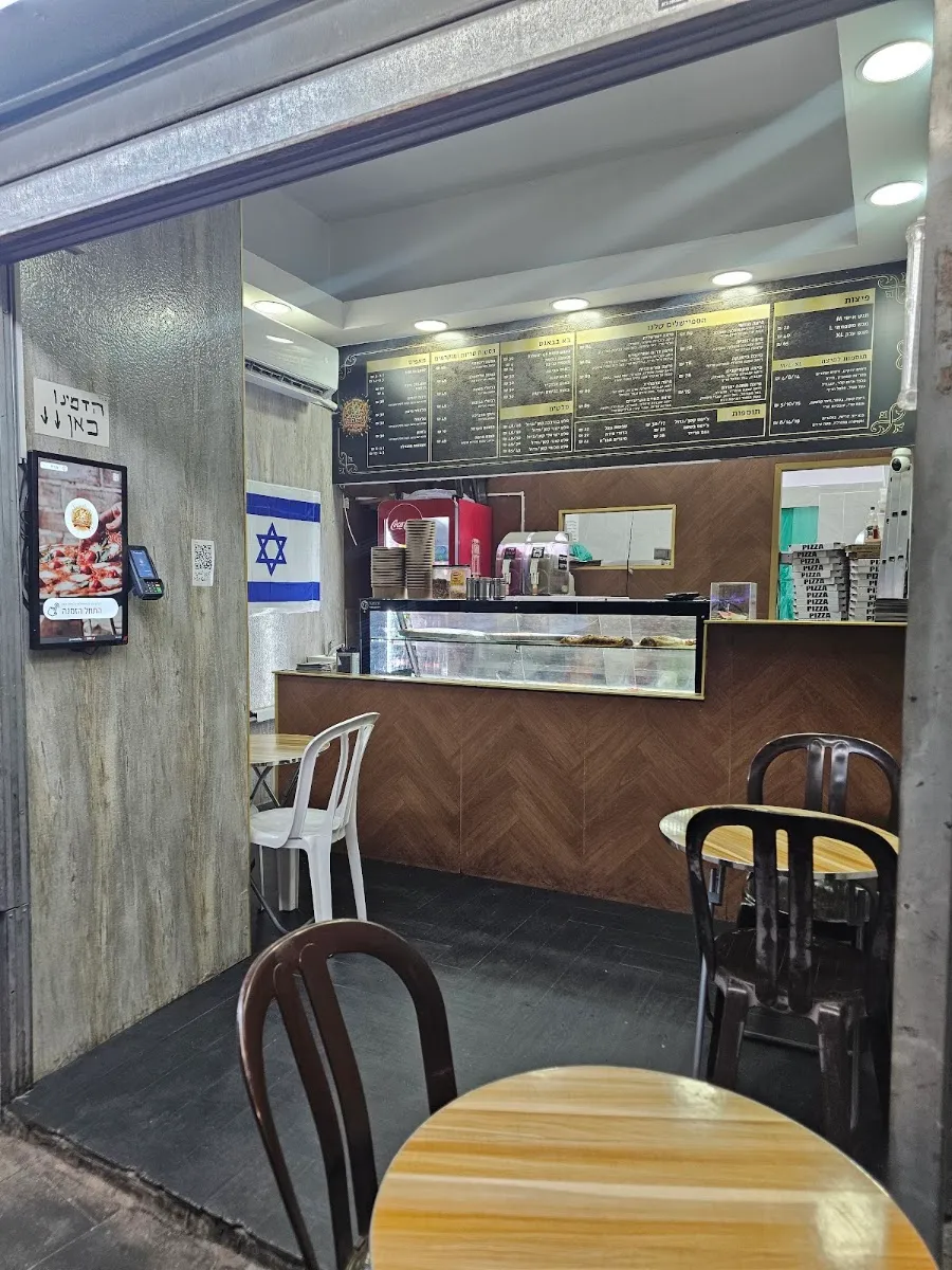 Pizza Taam shel Hod — photo 2