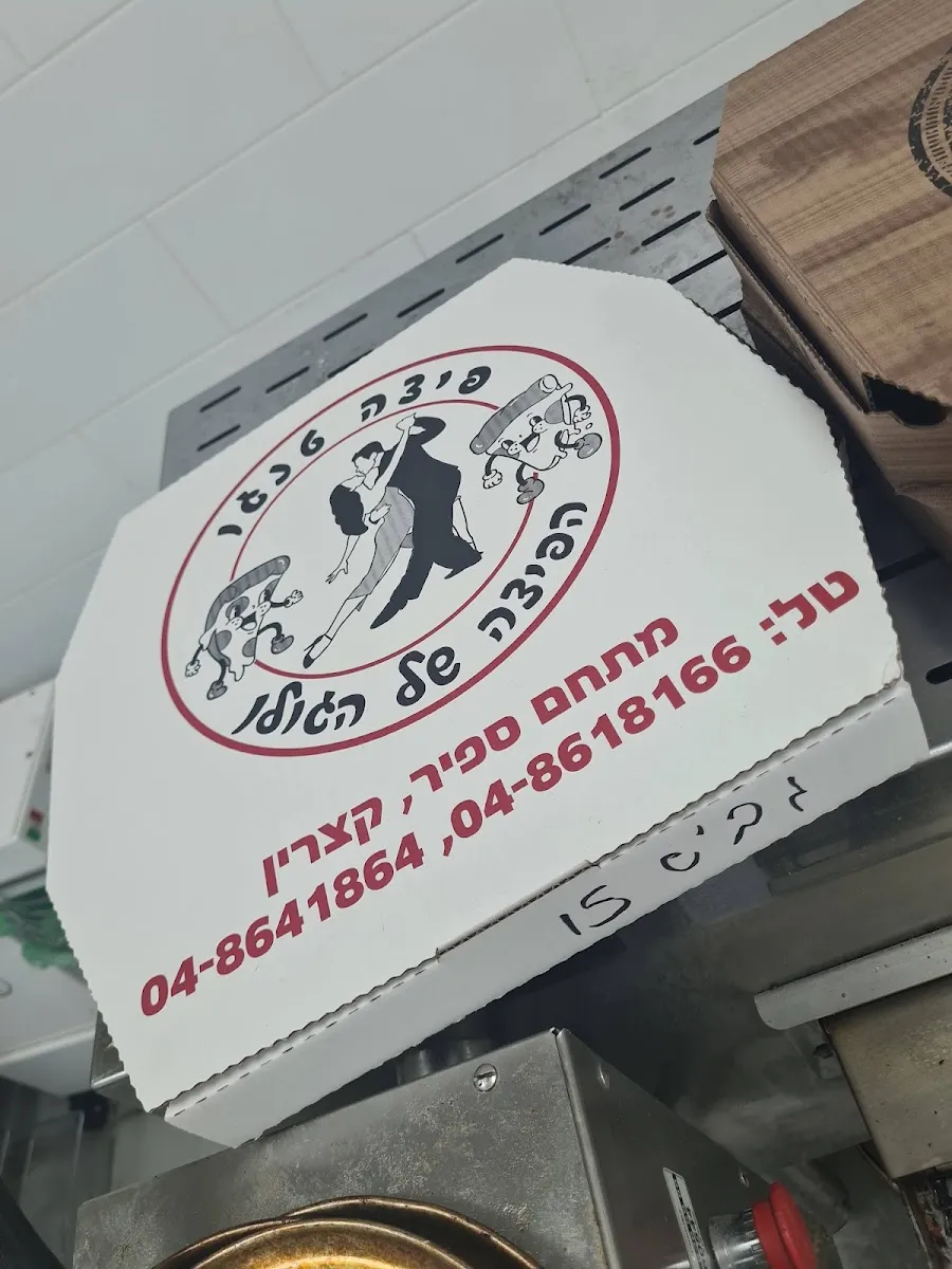 Pizza Tango — foto 4