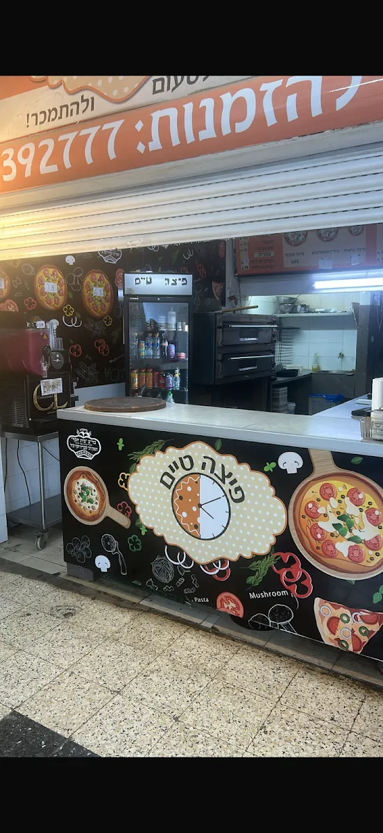 Pizza Time