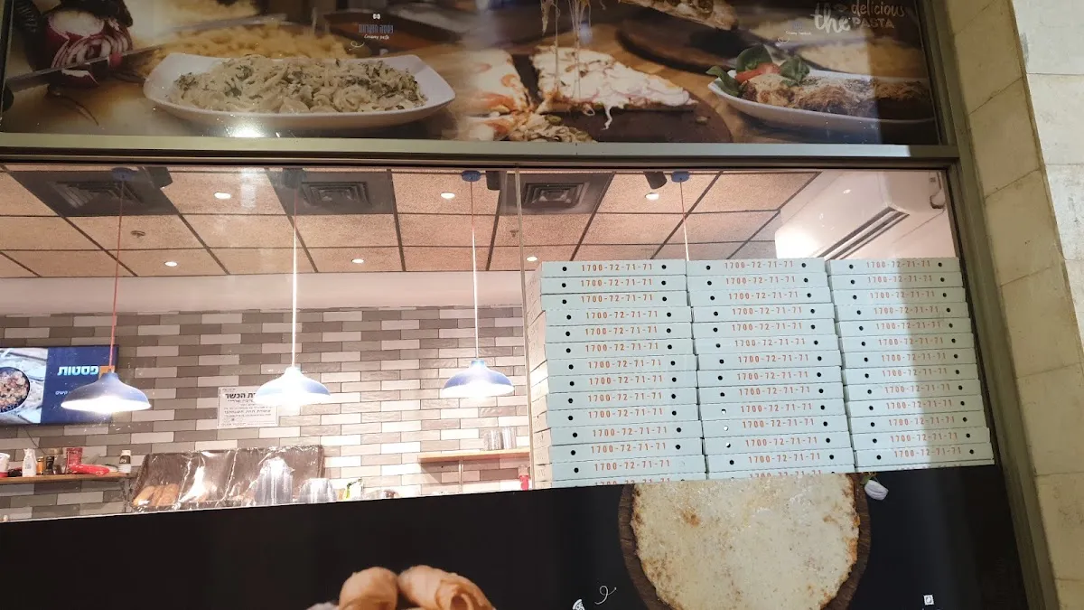 Pizza Uri — photo 7
