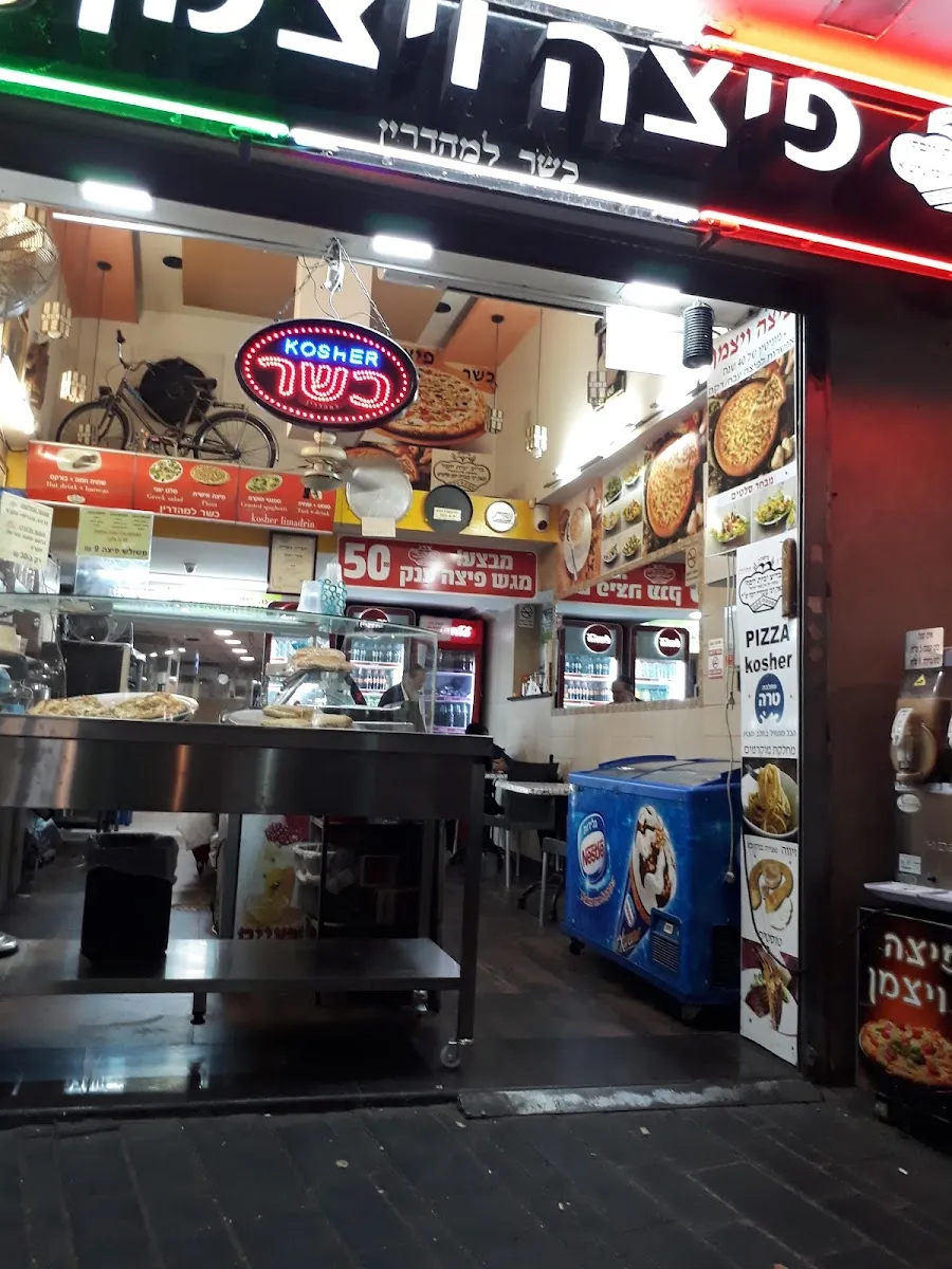 Pizza Weizman — foto 4