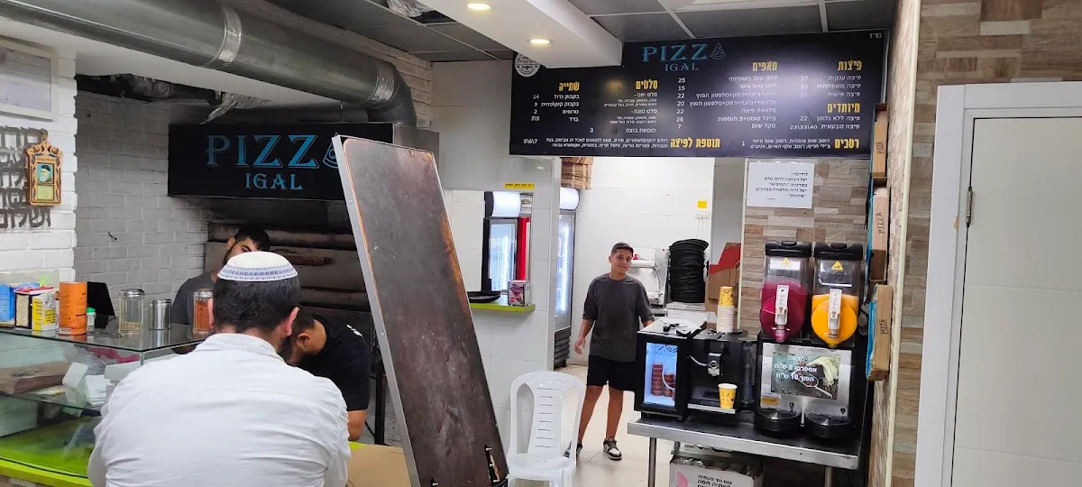 Pizza Yigal — photo 5