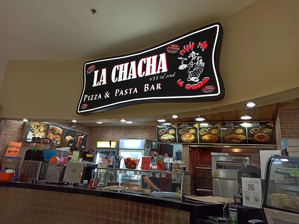 Pizzeria La Checha — foto 2